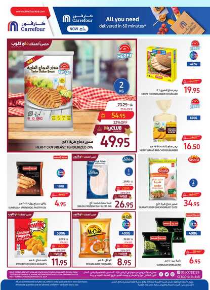 Food Festival P1 8th to 14th May 2024 Page 10