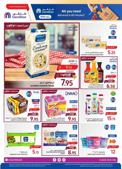 Food Festival P1 8th to 14th May 2024 Page 13