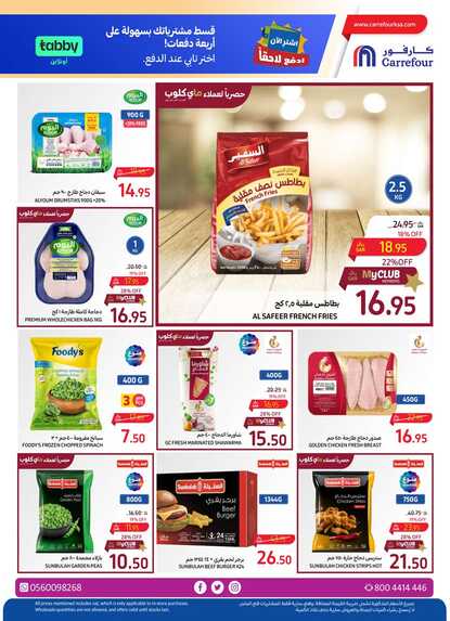Food Festival P1 8th to 14th May 2024 Page 14
