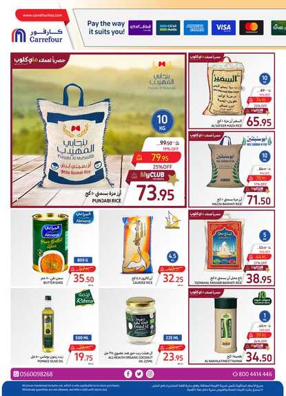 Food Festival P1 8th to 14th May 2024 Page 17