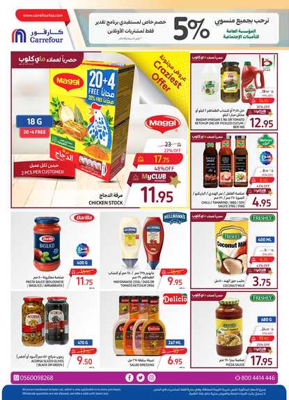 Food Festival P1 8th to 14th May 2024 Page 19