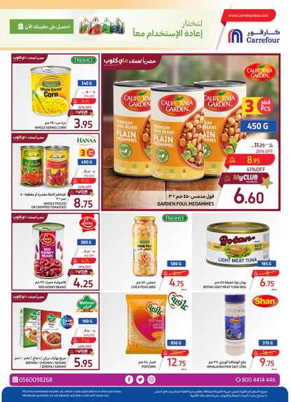 Food Festival P1 8th to 14th May 2024 Page 20