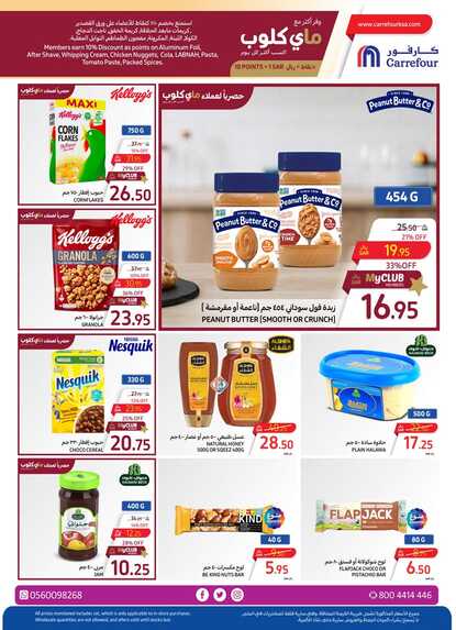 Food Festival P1 8th to 14th May 2024 Page 22