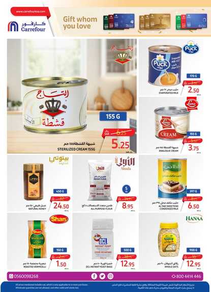 Food Festival P1 8th to 14th May 2024 Page 29