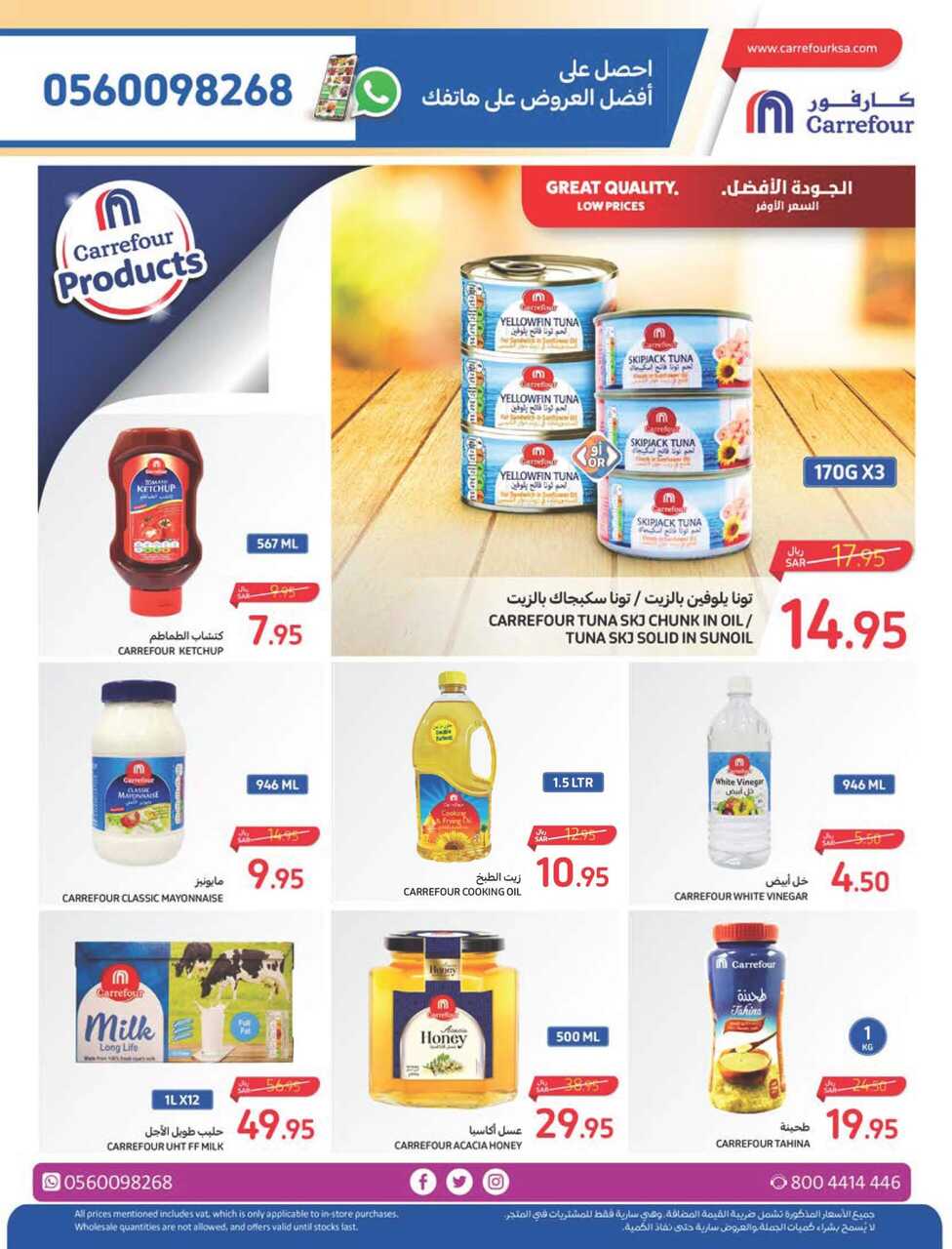 Food Festival P1 8th to 14th May 2024 Page 35 scaled