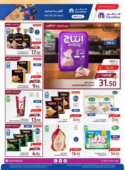 Food Festival P2 15th to 21st May 2024 Page 10