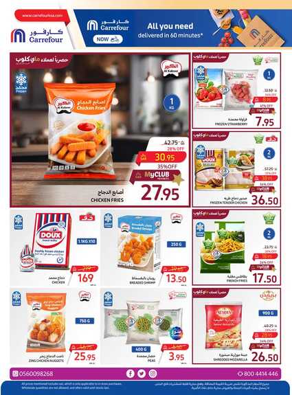 Food Festival P2 15th to 21st May 2024 Page 11