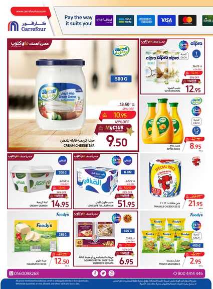 Food Festival P2 15th to 21st May 2024 Page 13