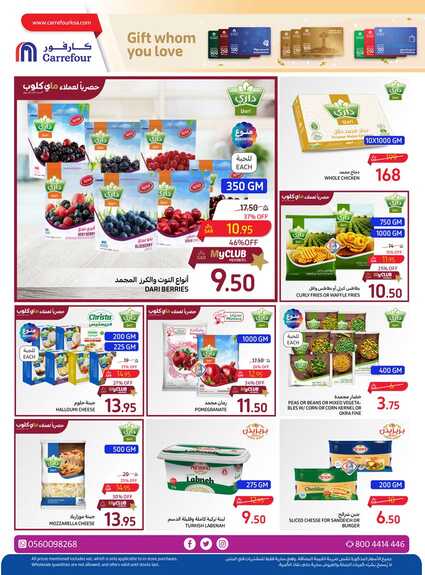 Food Festival P2 15th to 21st May 2024 Page 17