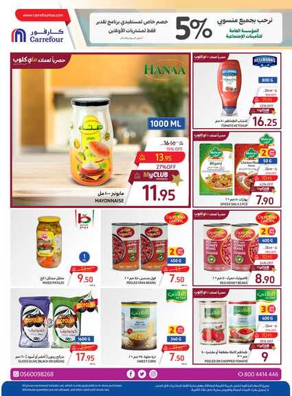 Food Festival P2 15th to 21st May 2024 Page 20