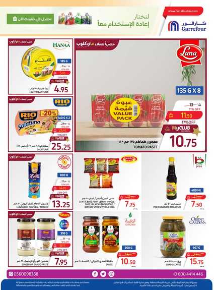 Food Festival P2 15th to 21st May 2024 Page 21