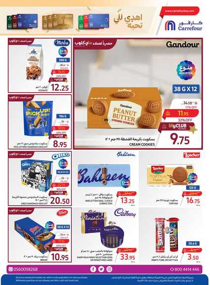 Food Festival P2 15th to 21st May 2024 Page 25