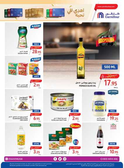 Food Festival P2 15th to 21st May 2024 Page 29