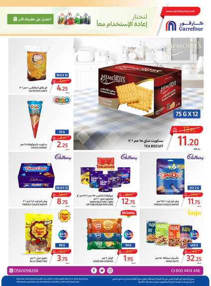 Food Festival P2 15th to 21st May 2024 Page 31