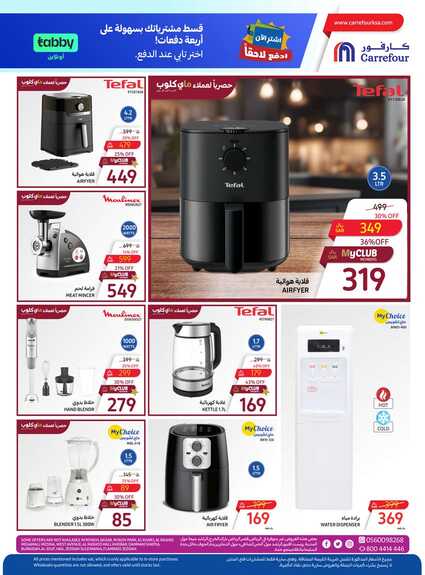 Food Festival P2 15th to 21st May 2024 Page 51