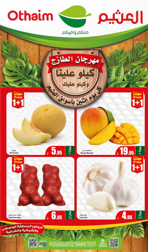 FreshFoodFestival Page 1 1