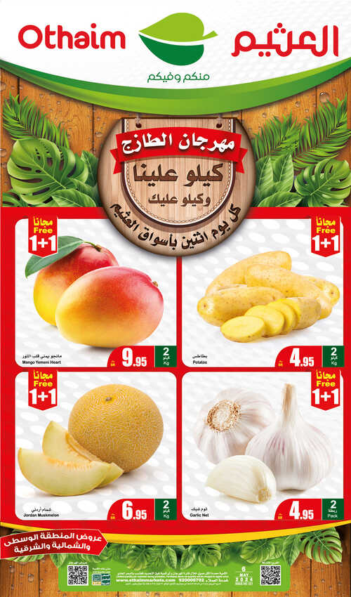 FreshFoodFestival Page 1