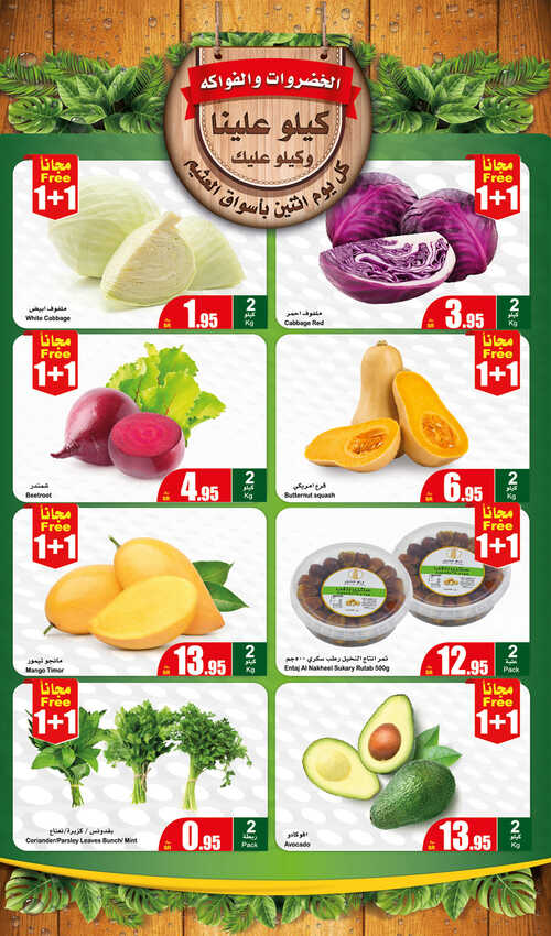 FreshFoodFestival Page 2
