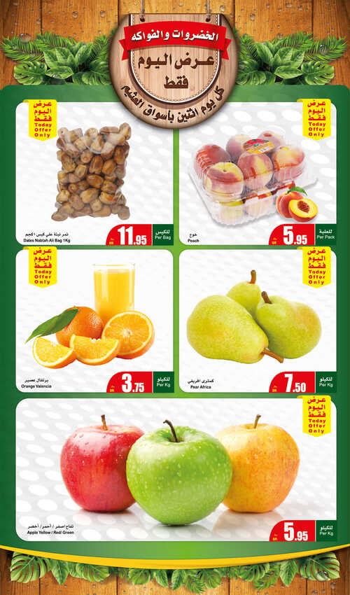 FreshFoodFestival Page 3 1