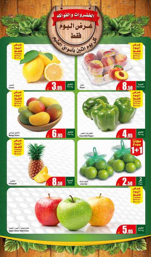 FreshFoodFestival Page 3