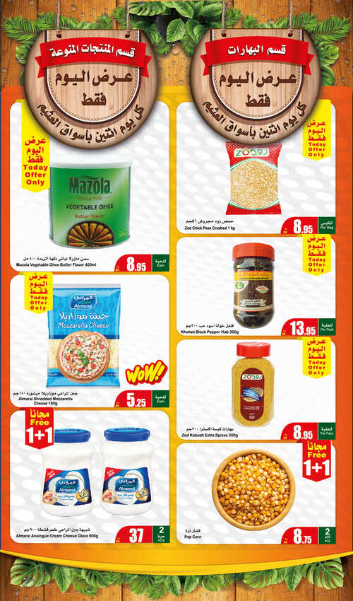 FreshFoodFestival Page 4