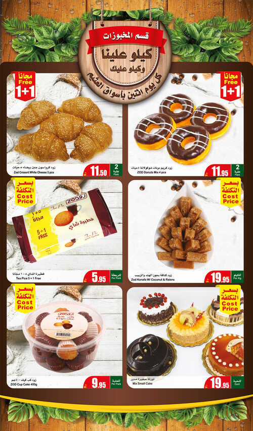 FreshFoodFestival Page 5