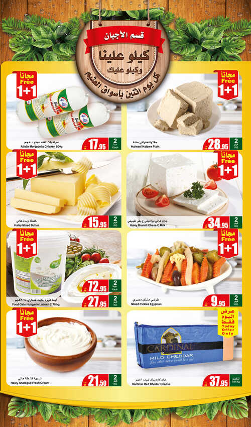 FreshFoodFestival Page 6 1