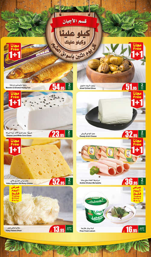FreshFoodFestival Page 6