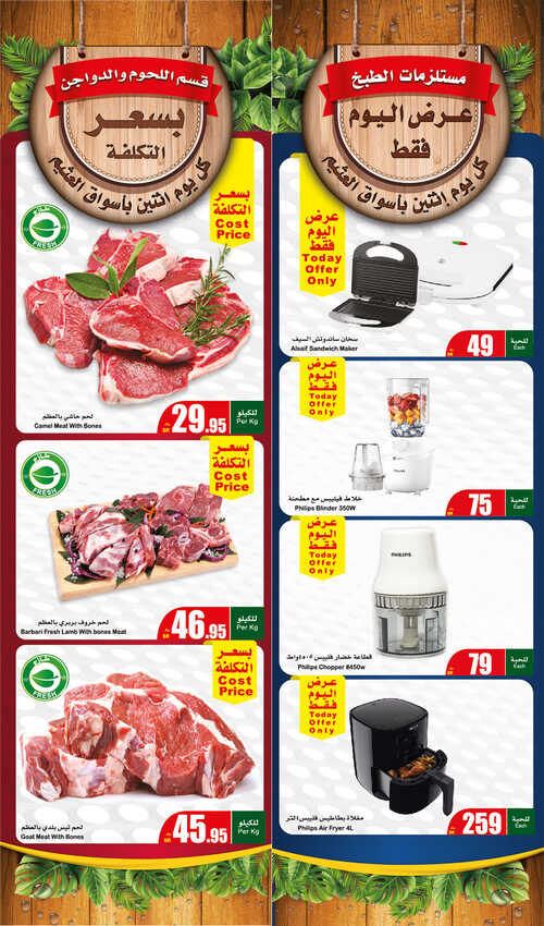 FreshFoodFestival Page 7 1