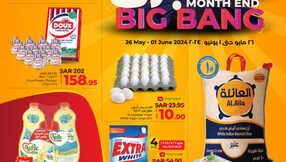 LuLu Month End Big Bang @Eastern Province Page 01