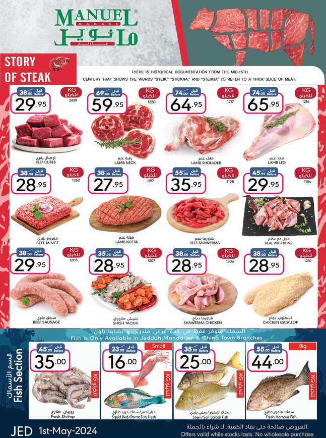 ManuelMarket Jeddah Promotion May 1 May 7 2024 Page 07