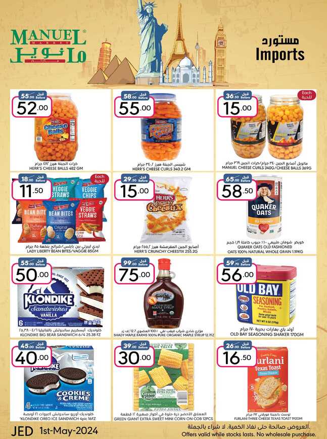ManuelMarket Jeddah Promotion May 1 May 7 2024 Page 11