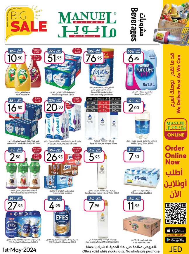 ManuelMarket Jeddah Promotion May 1 May 7 2024 Page 13