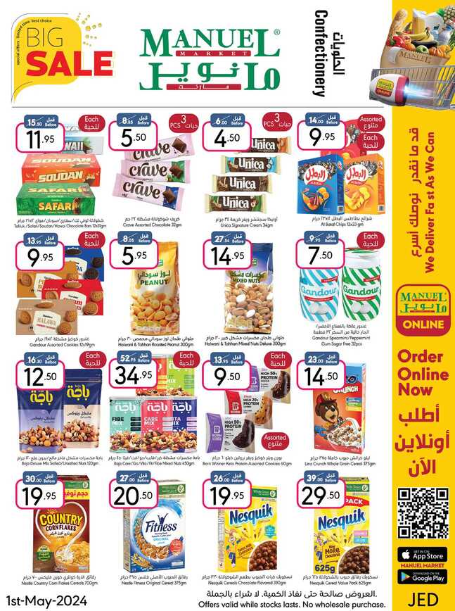 ManuelMarket Jeddah Promotion May 1 May 7 2024 Page 15