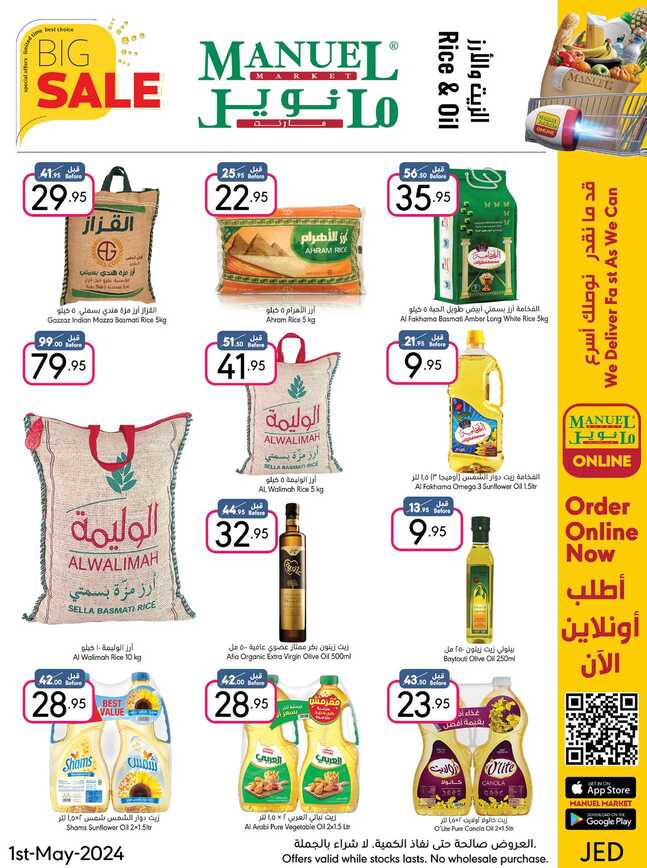 ManuelMarket Jeddah Promotion May 1 May 7 2024 Page 18