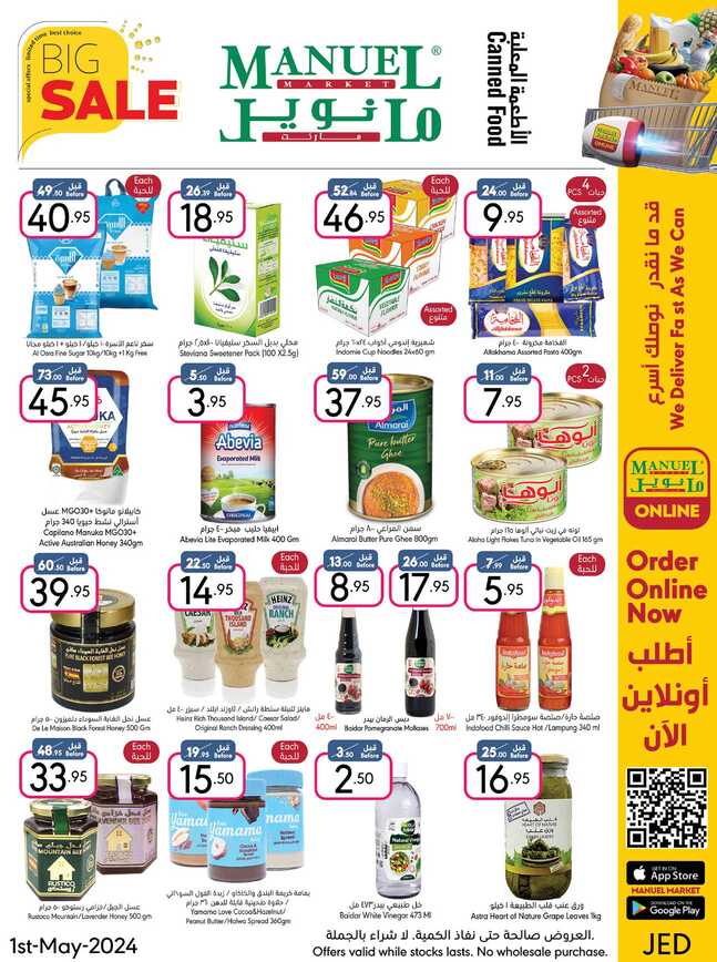 ManuelMarket Jeddah Promotion May 1 May 7 2024 Page 20