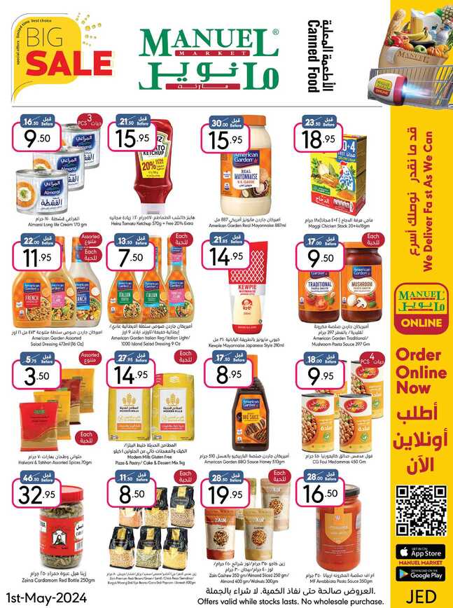 ManuelMarket Jeddah Promotion May 1 May 7 2024 Page 21