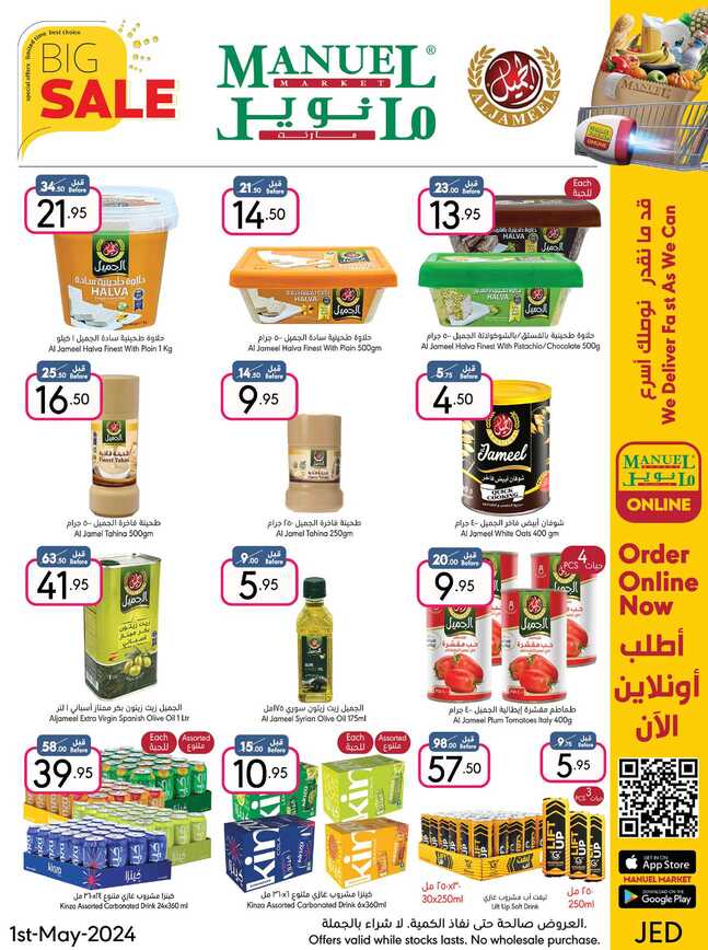 ManuelMarket Jeddah Promotion May 1 May 7 2024 Page 22