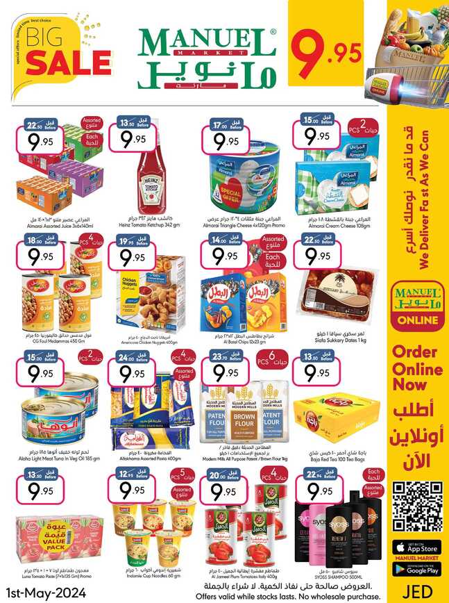 ManuelMarket Jeddah Promotion May 1 May 7 2024 Page 23