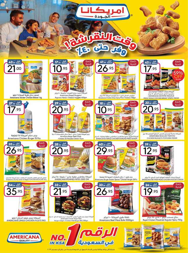 ManuelMarket Jeddah Promotion May 1 May 7 2024 Page 25