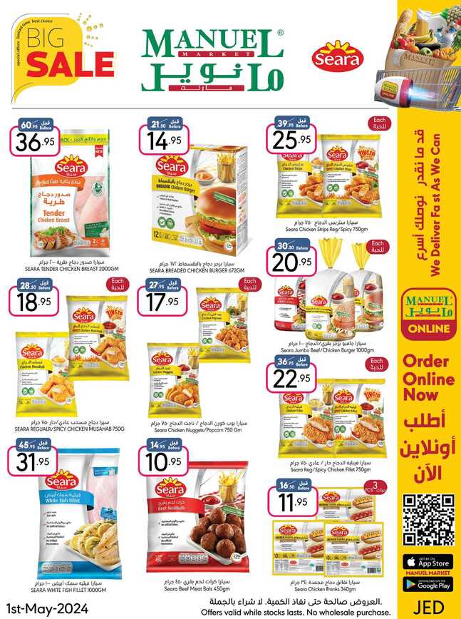 ManuelMarket Jeddah Promotion May 1 May 7 2024 Page 27