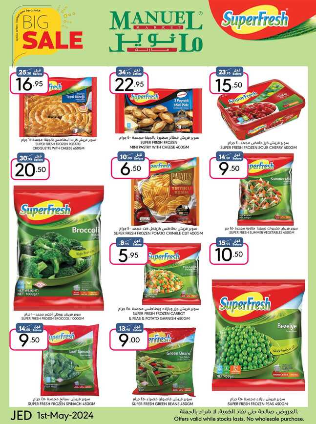 ManuelMarket Jeddah Promotion May 1 May 7 2024 Page 28