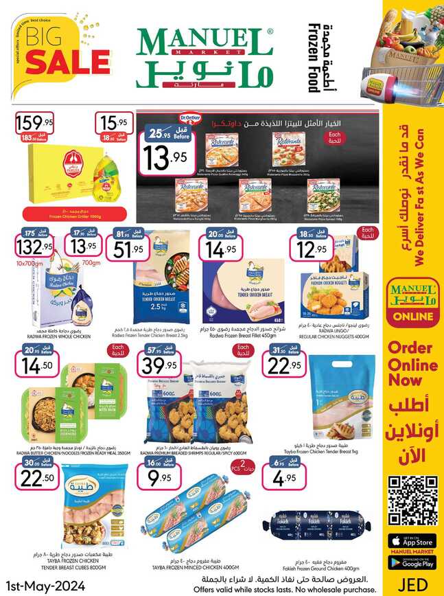 ManuelMarket Jeddah Promotion May 1 May 7 2024 Page 29