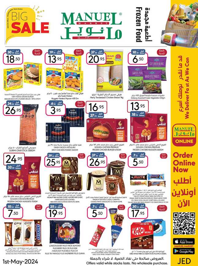 ManuelMarket Jeddah Promotion May 1 May 7 2024 Page 30