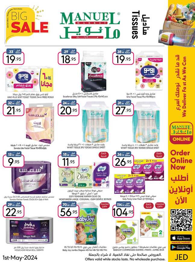 ManuelMarket Jeddah Promotion May 1 May 7 2024 Page 32
