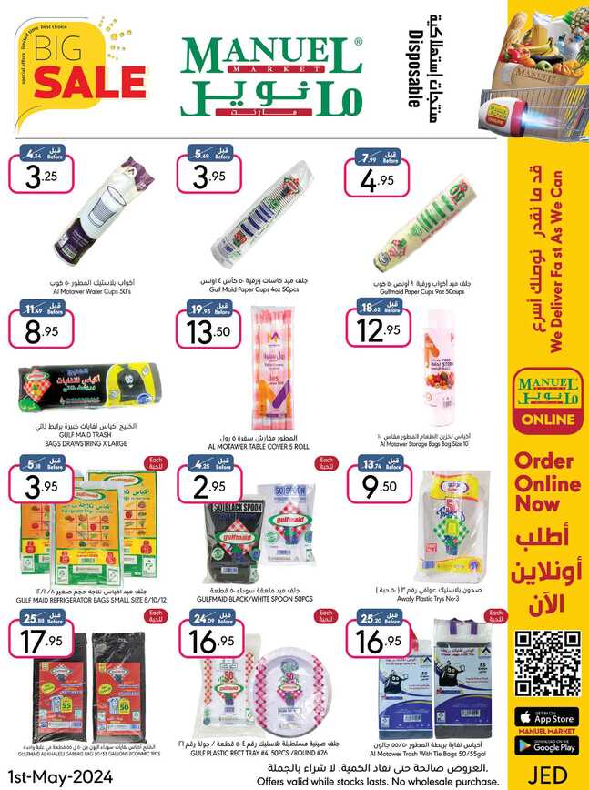 ManuelMarket Jeddah Promotion May 1 May 7 2024 Page 33