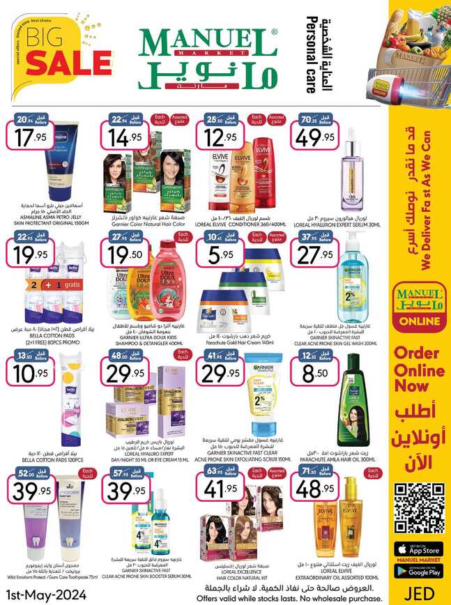 ManuelMarket Jeddah Promotion May 1 May 7 2024 Page 34