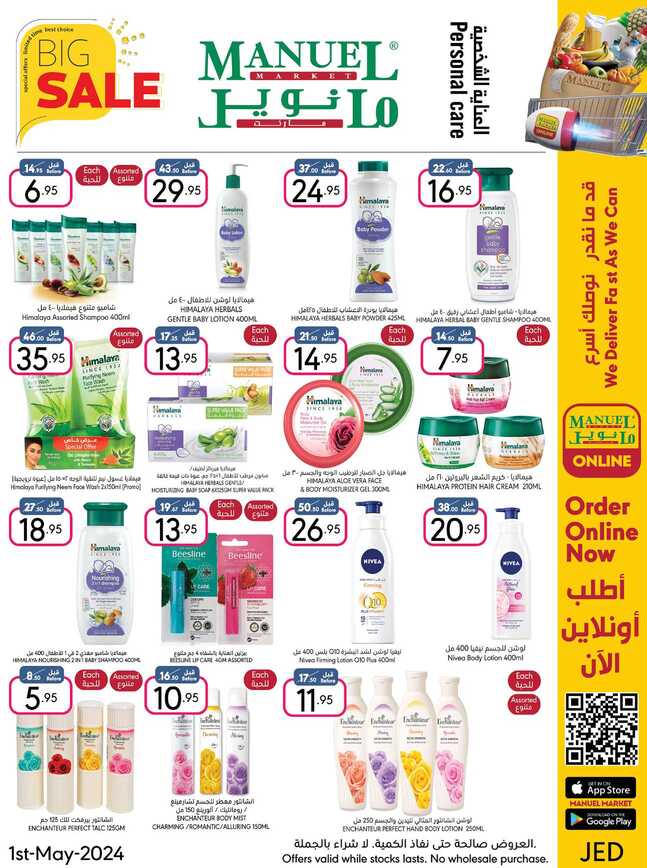 ManuelMarket Jeddah Promotion May 1 May 7 2024 Page 35