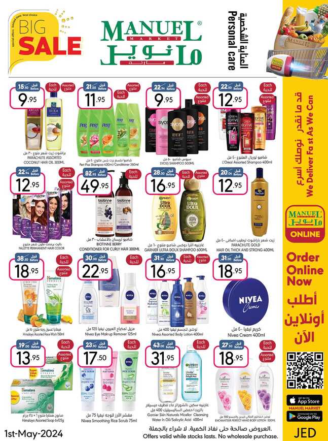 ManuelMarket Jeddah Promotion May 1 May 7 2024 Page 36