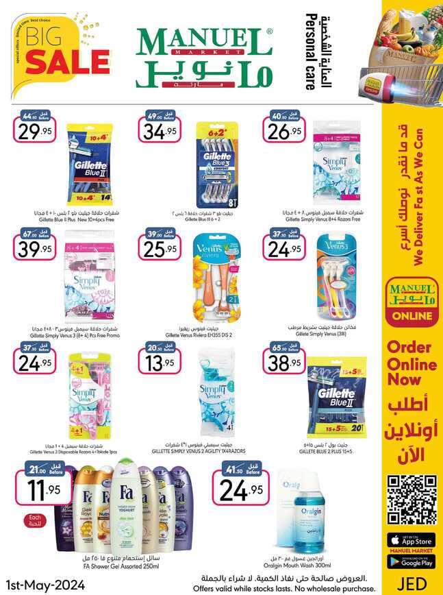 ManuelMarket Jeddah Promotion May 1 May 7 2024 Page 37